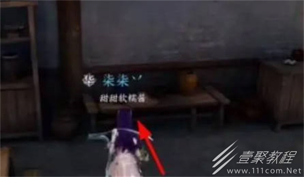 逆水寒手游智者无情六条线索位置在哪里