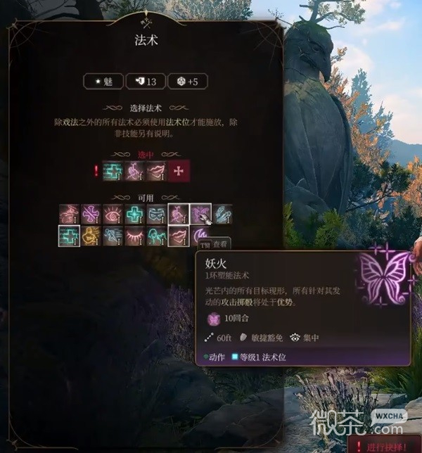 博德之门3双弩战士开荒构筑解析攻略