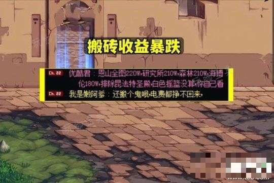 dnf2023搬砖地图哪里收益最高？dnf搬砖2023收益图