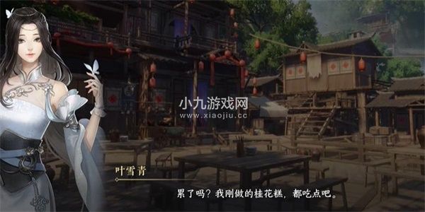 逆水寒手游回多偶记二游历任务如何完成