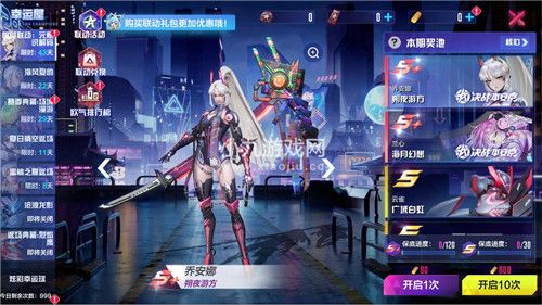 决战平安京机动都市阿尔法联动活动什么时候开启