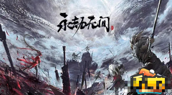 《永劫无间》同源共鸣怎么放？同源共鸣招式使用方法介绍