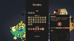 Thronefall19000分指南分享