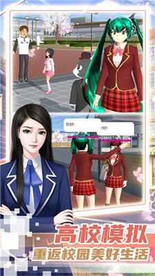 霸道总裁的女子学院下载包