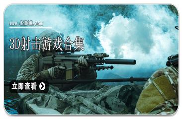 西瓜射箭射击正式版