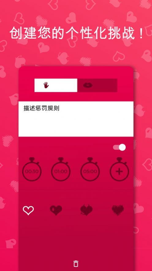 couple game版