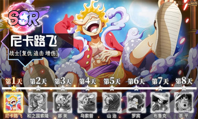 海底冒险记五档尼卡下载最新版