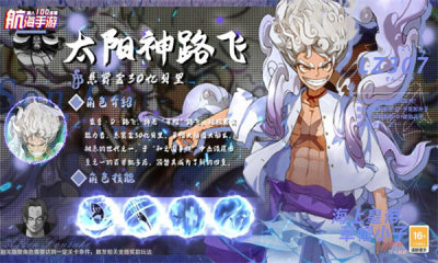 海底冒险记五档尼卡下载最新版