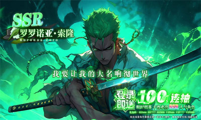 海底冒险记五档尼卡下载最新版