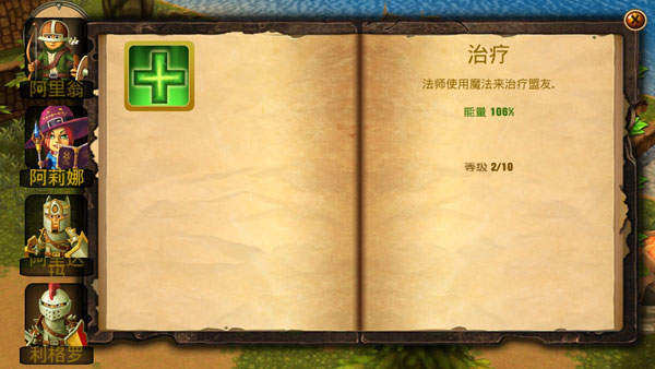 国王英雄2手游