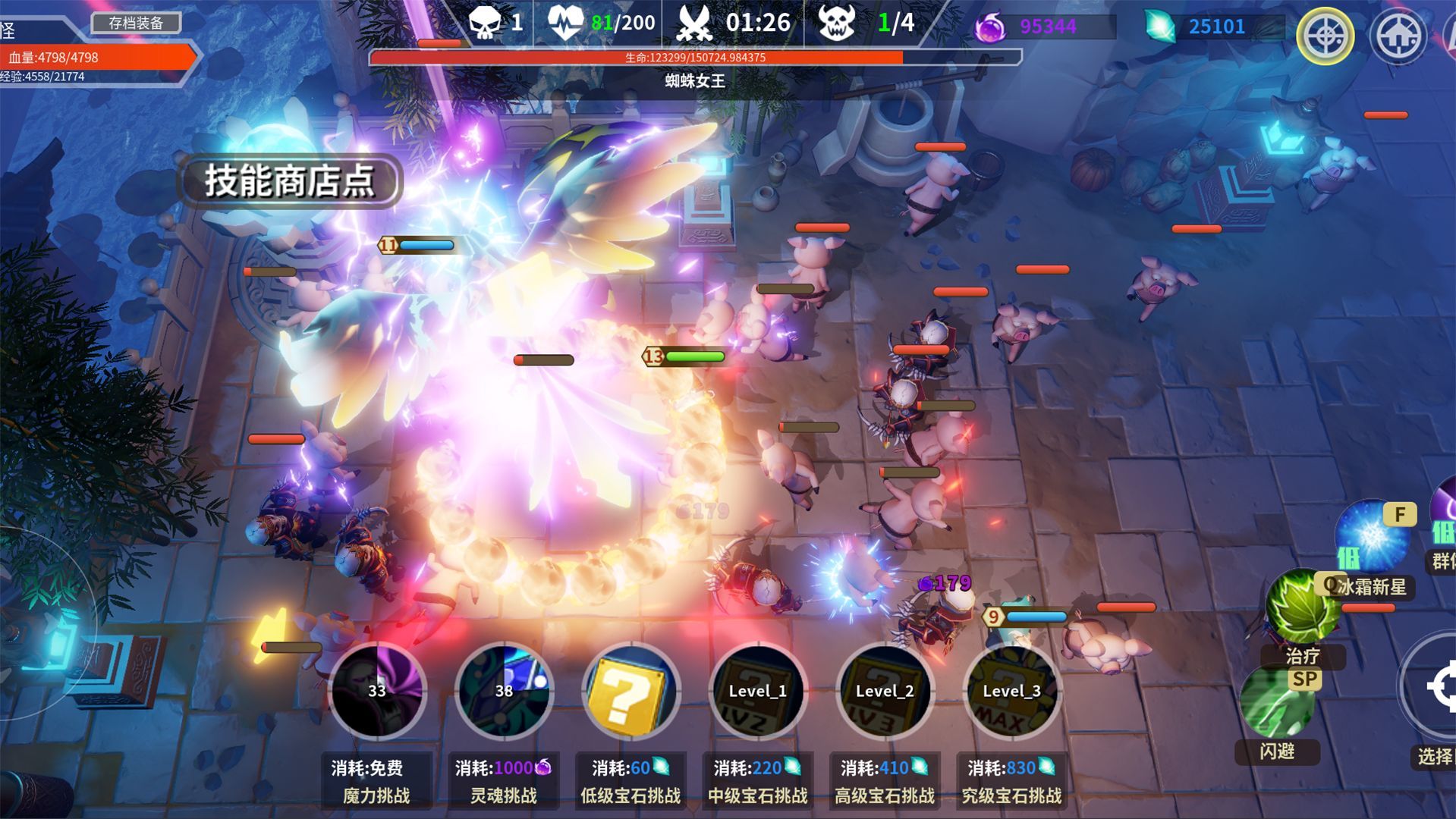 未知升变免费正版
