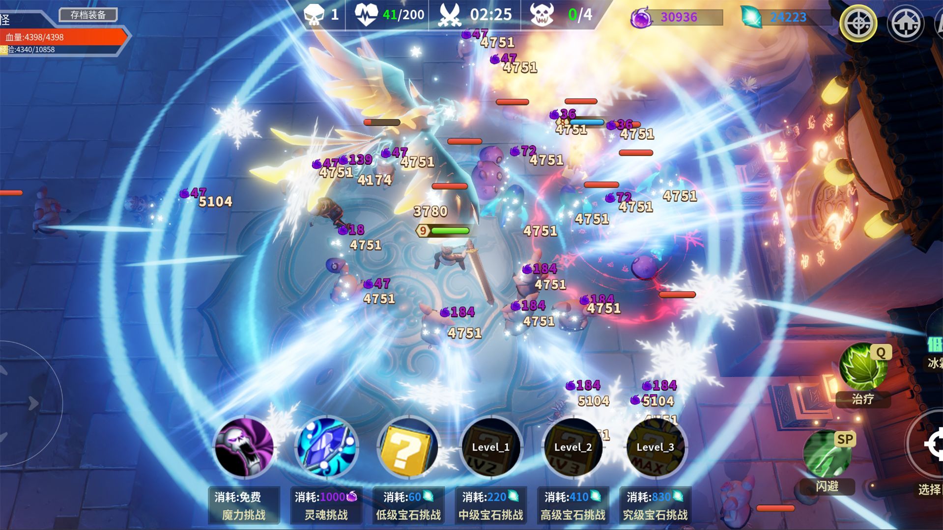 未知升变免费正版