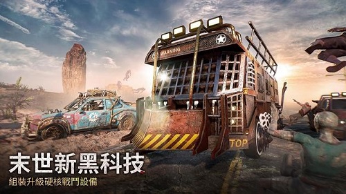 PuzzlesSurvival游戏下载