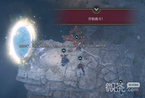 博德之门3解除幽影诅咒任务流程一览