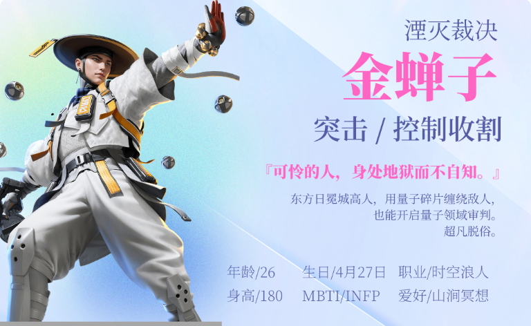 高能英雄英雄介绍大全