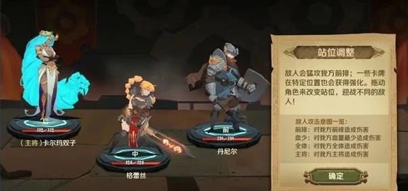 因狄斯的谎言是什么游戏