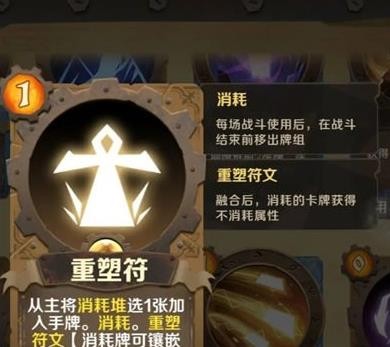 因狄斯的谎言无限能量流组构筑攻略分享