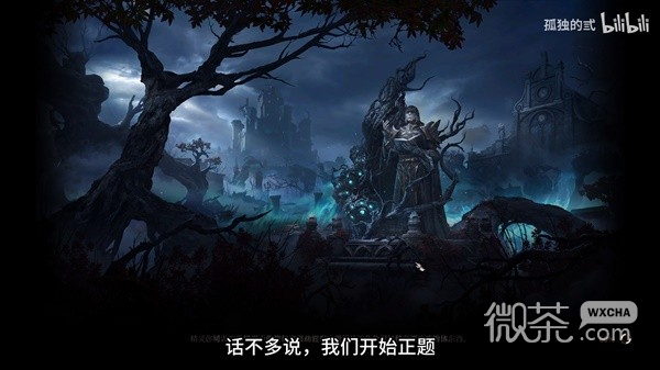 博德之门3疮痍的海滩全宝箱收集攻略分享