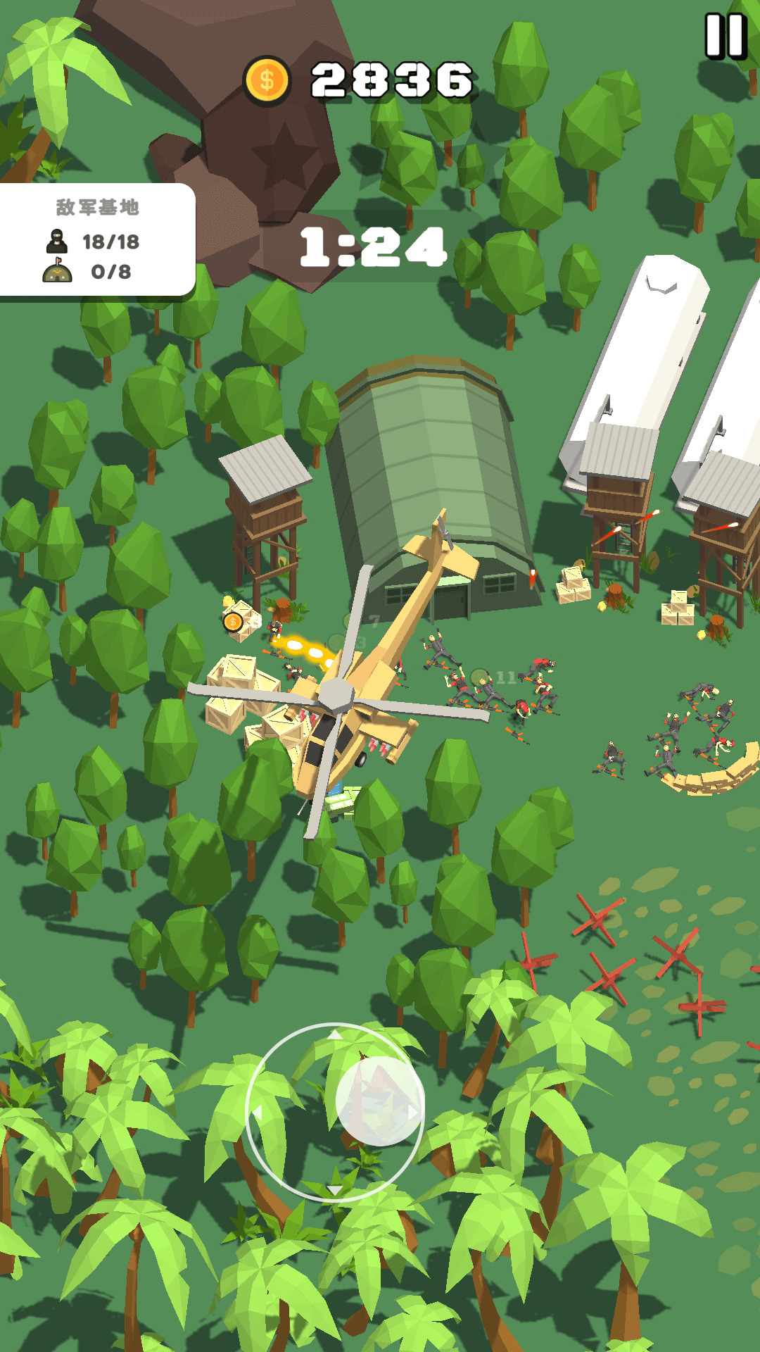 铁血士兵对决安装包