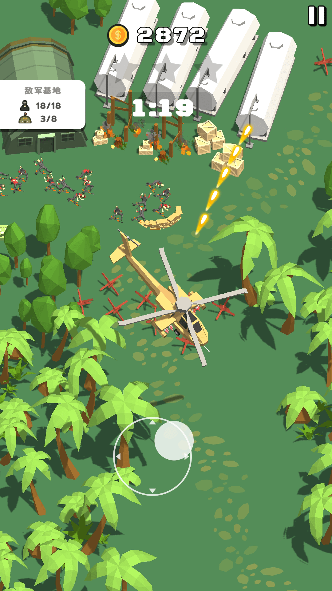 铁血士兵对决安装包