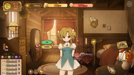 火山的女儿试玩版