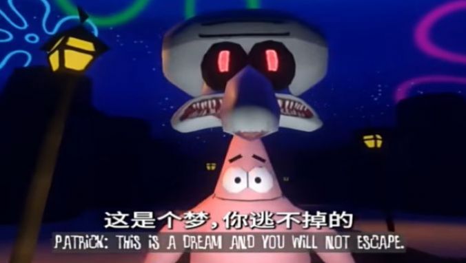 章鱼村的噩梦下载