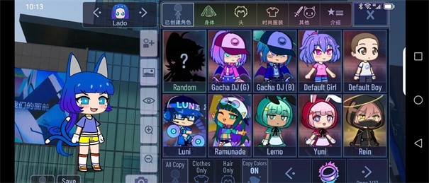 加查乐趣免费正版