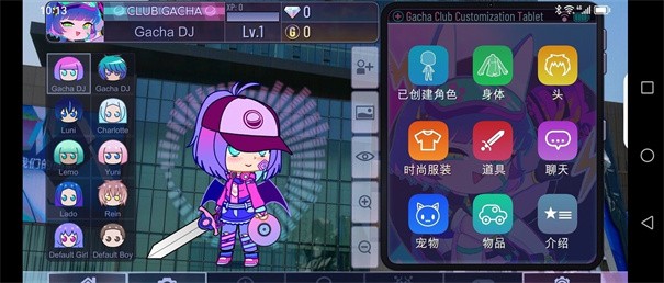 加查乐趣免费正版