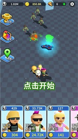 全民来战中文版