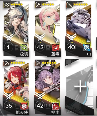 《明日方舟》SL EX 5突袭打法