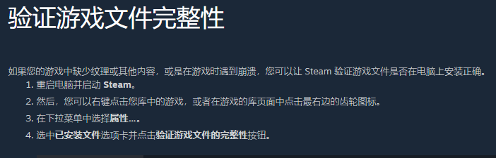 《蔚蓝celeste》打不开解决方法