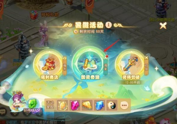 梦幻西游手游西牛贺洲猴小仙怎么玩梦幻西游手游御灵奇旅西牛贺洲猴小仙攻略