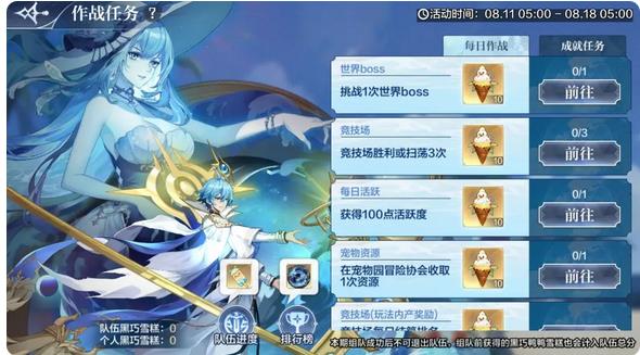 奥奇传说手游逆海吞天兰德斯怎么获得