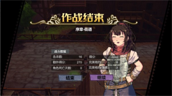 萝塔战记手机版