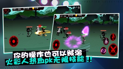 格斗剑魂传游戏下载