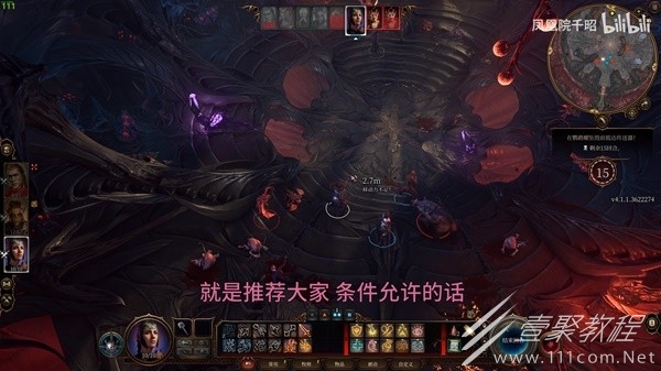 博德之门3序章无门槛获取永燃之刃教学