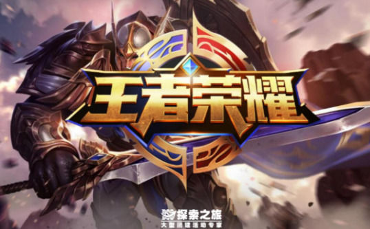 王者荣耀镜像战什么时候开启王者荣耀镜像战是什么意思