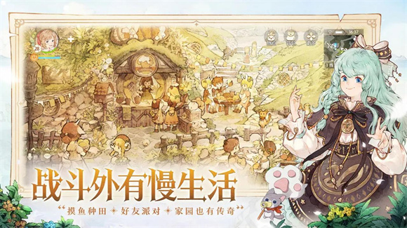 森之国度最新版