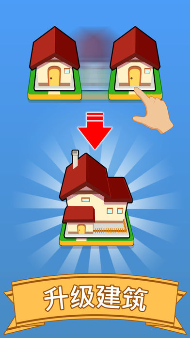 融合都市下载安装