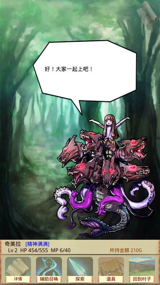 魔物娘召唤记下载最新版