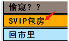 亚洲之子替罪羊怎么玩 亚洲之子替罪羊攻略大全