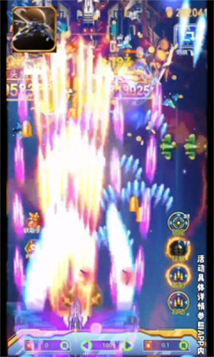 掌心战机免费正版