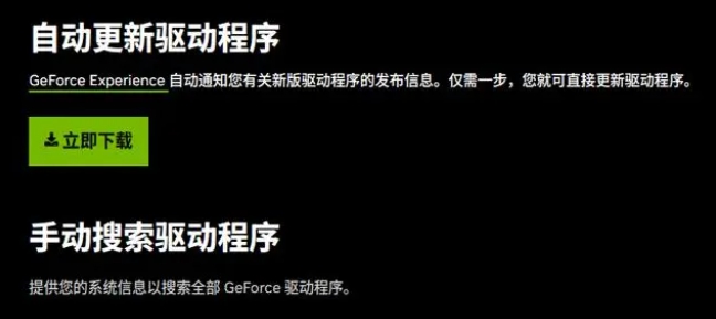 《博德之门3》加载存档崩溃解决方法