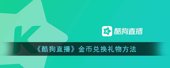 《博德之门3》设置中文方法