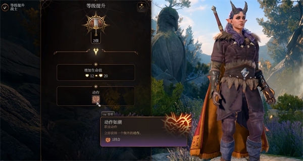 《博德之门3》职业被动介绍