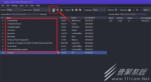 博德之门3mod删除教程