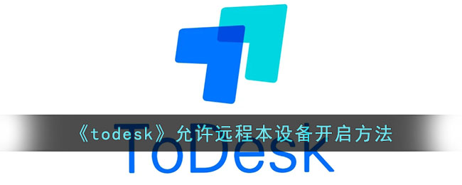 《江湖客栈》无伤刷怪技巧 怎么无伤刷怪？