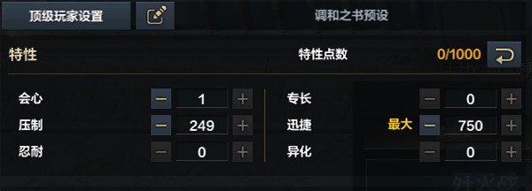 命运方舟狂战P5P技巧分享及连招教学攻略