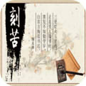 校长模拟器游戏安装