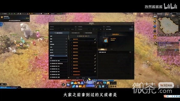 命运方舟任务型技能点获取视频教程攻略